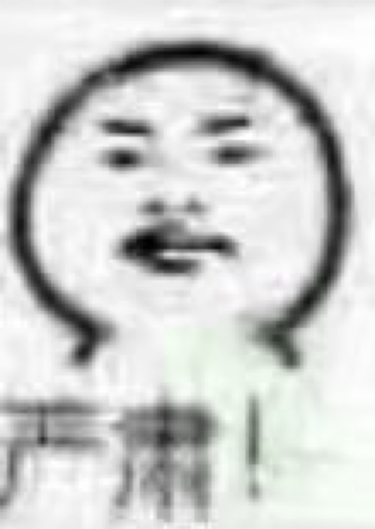 表情包 模糊小表情