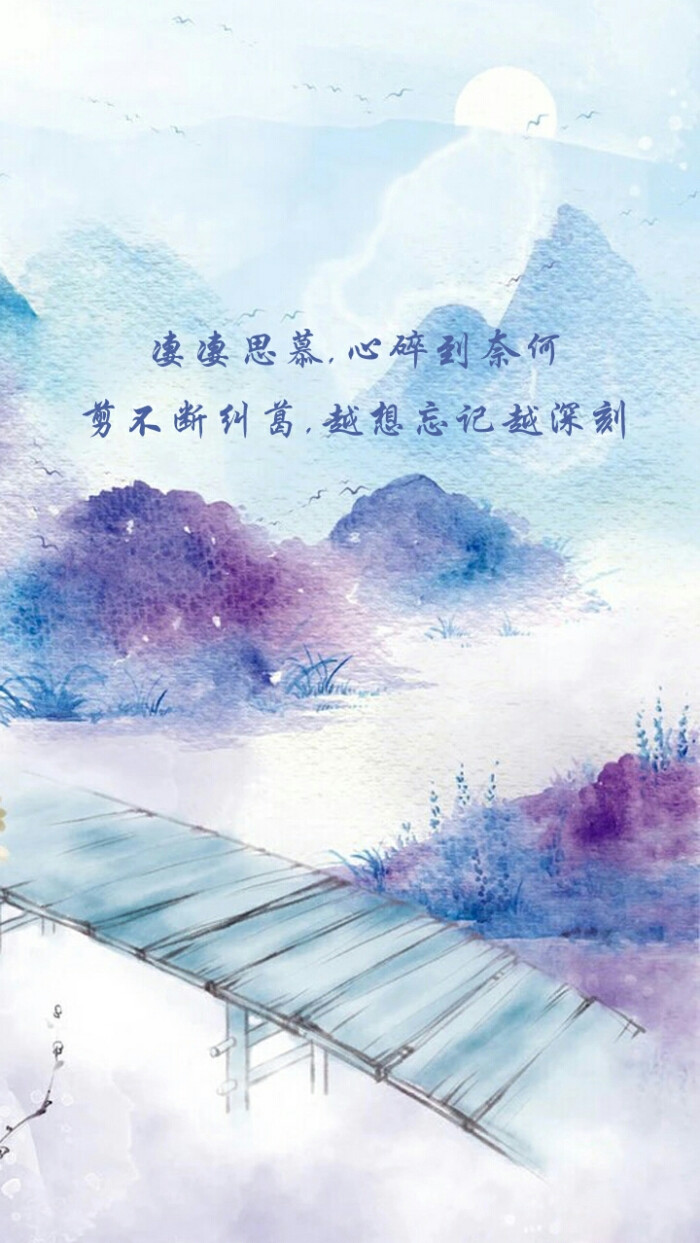 古风图,壁纸,古风画,插画,风景,人物,森系,手绘,水彩,涂鸦,星空,唯美