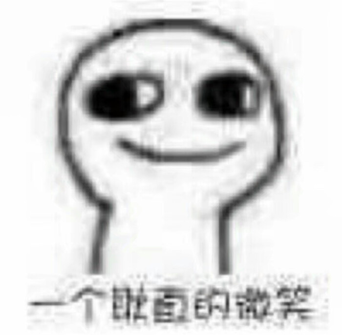 小人物表情包