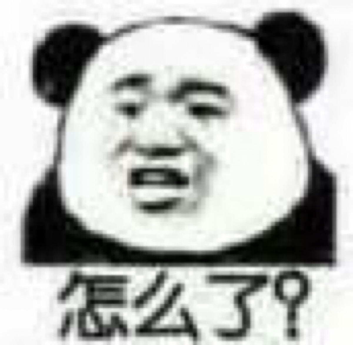 79-堆糖,美好生活研究所