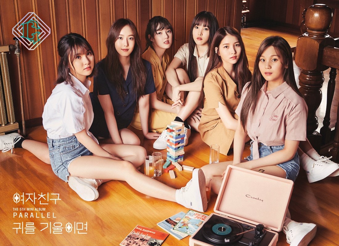 gfriend 金韶情金素晶 郑艺琳 丁恩妃银河 崔俞娜俞宙 黄恩菲信飞