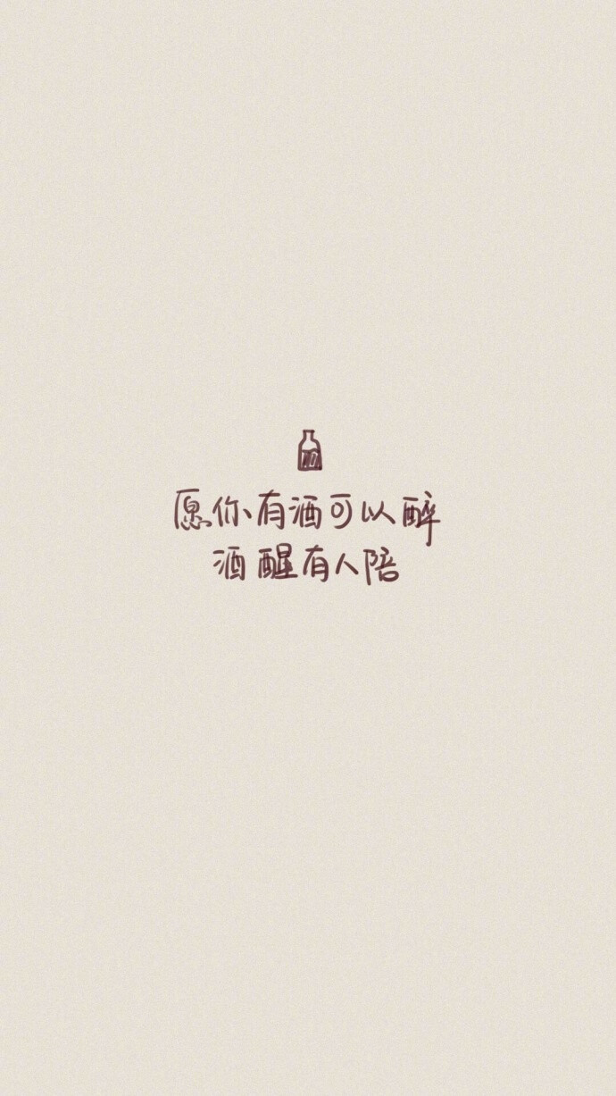 致闺蜜 