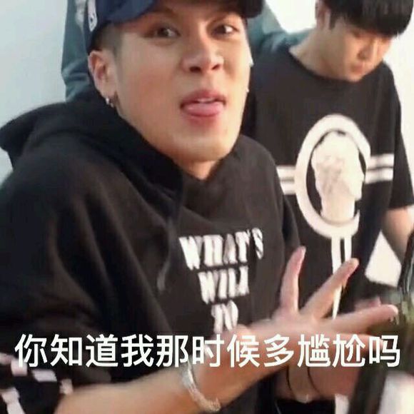 got7 王嘉尔jackson 表情包