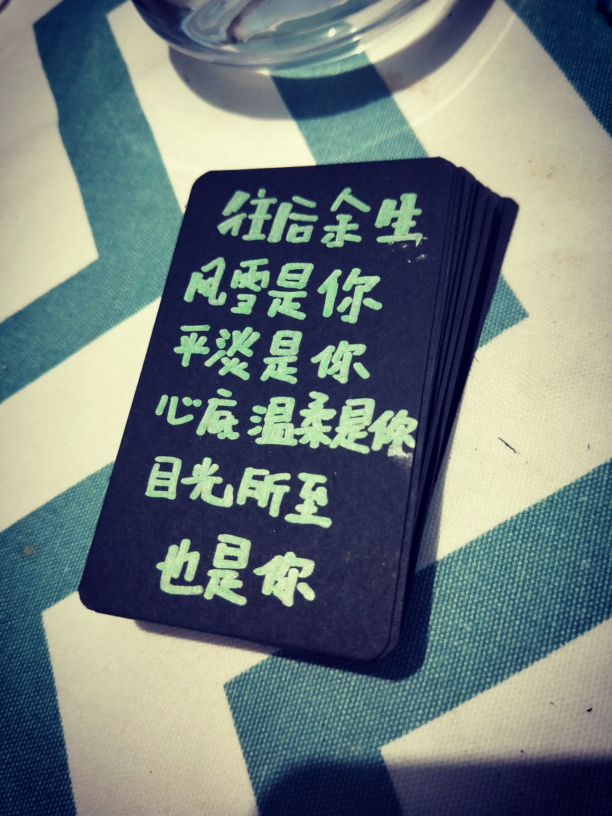 小情话 