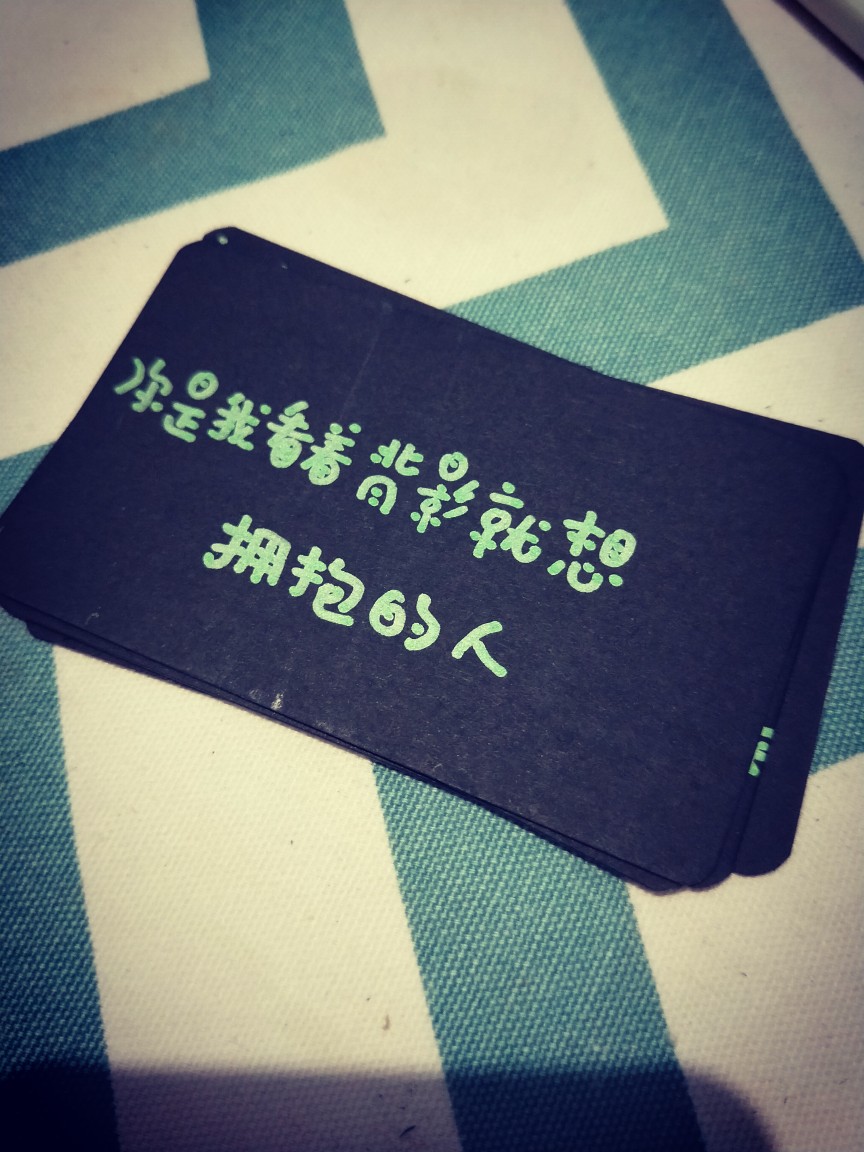 小情话 