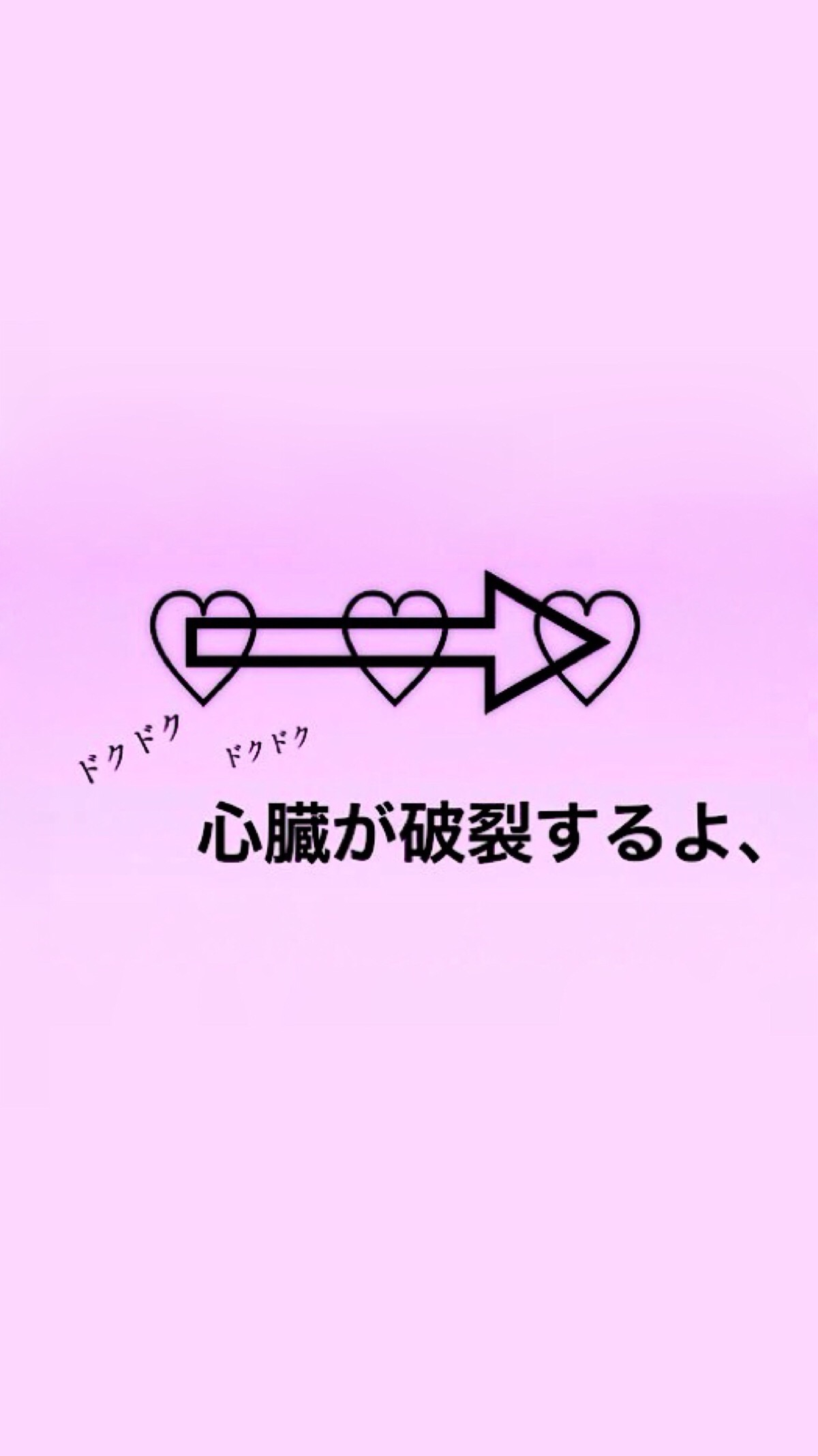 少女心 文字 软 壁纸