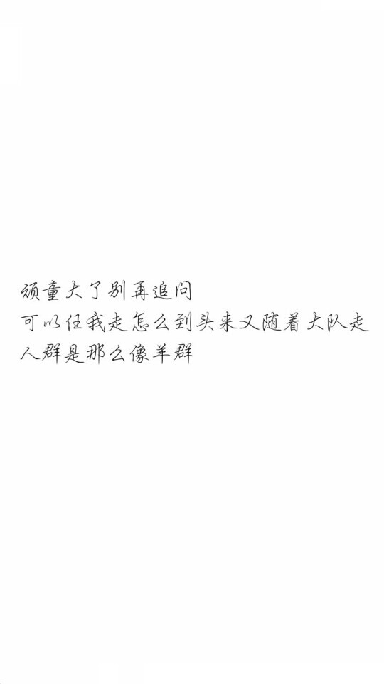 陈奕迅《任我行》