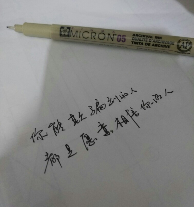 你能欺骗到的人,都是愿意相信你的人