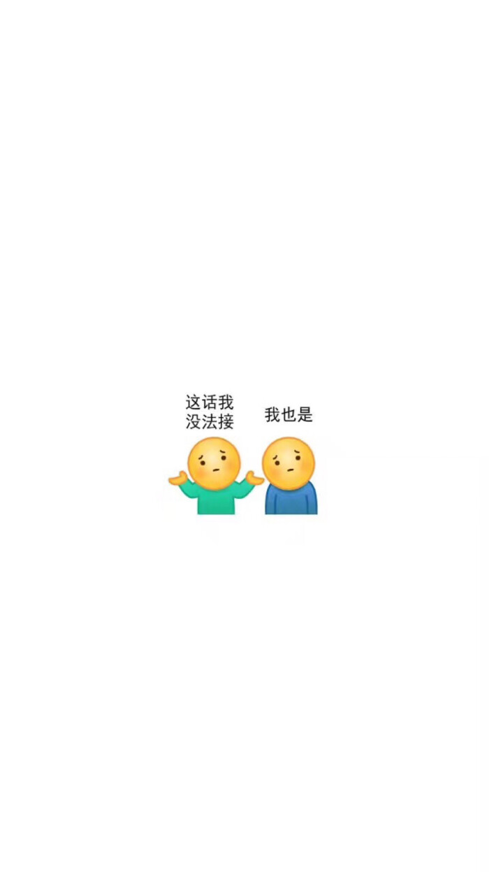 可爱 聊天背景 白边白底 壁纸 文艺 动漫 喜欢就关注「by.桉夏与猫」
