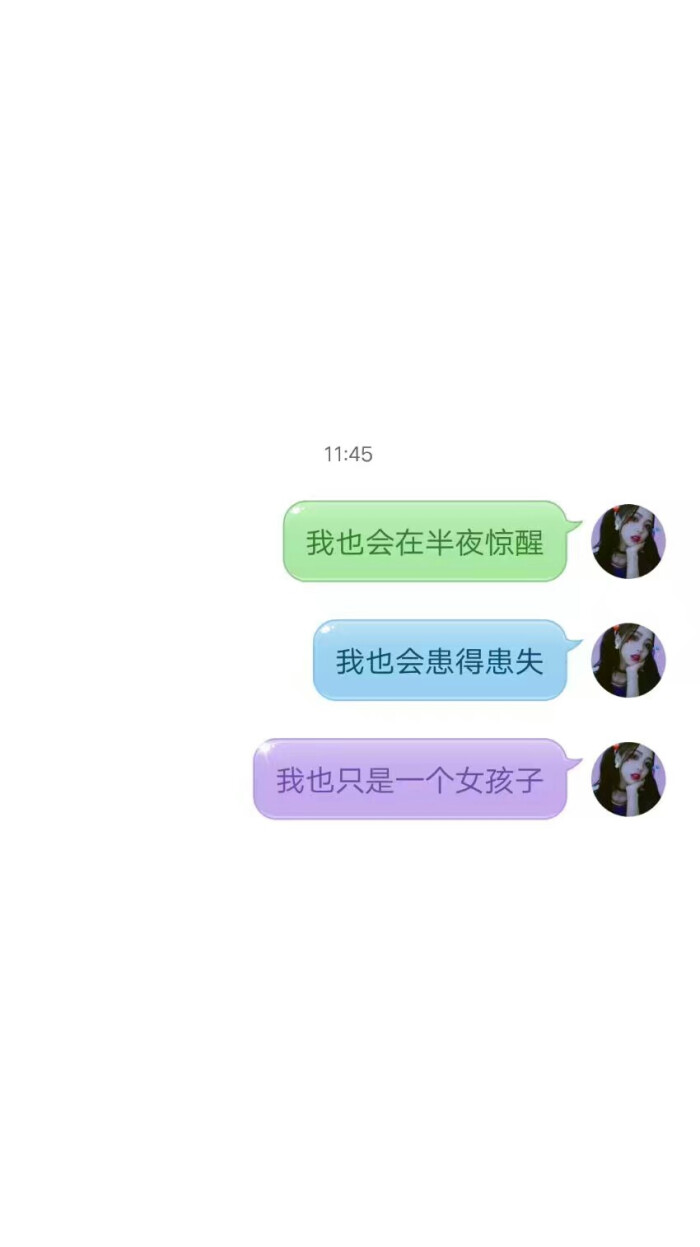我也拒绝了很多暧昧的关系呢.