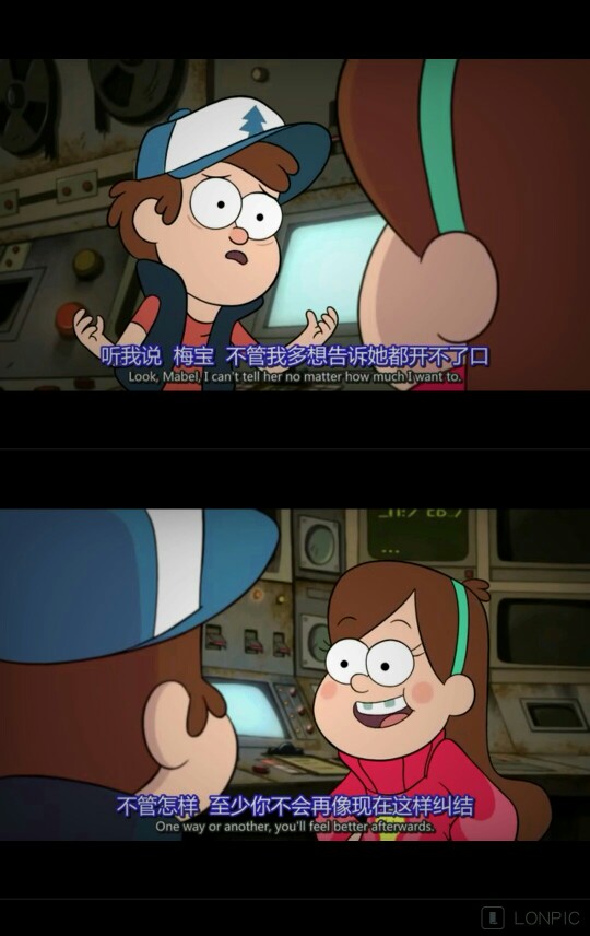 gravity falls 怪诞小镇台词 点赞拿图