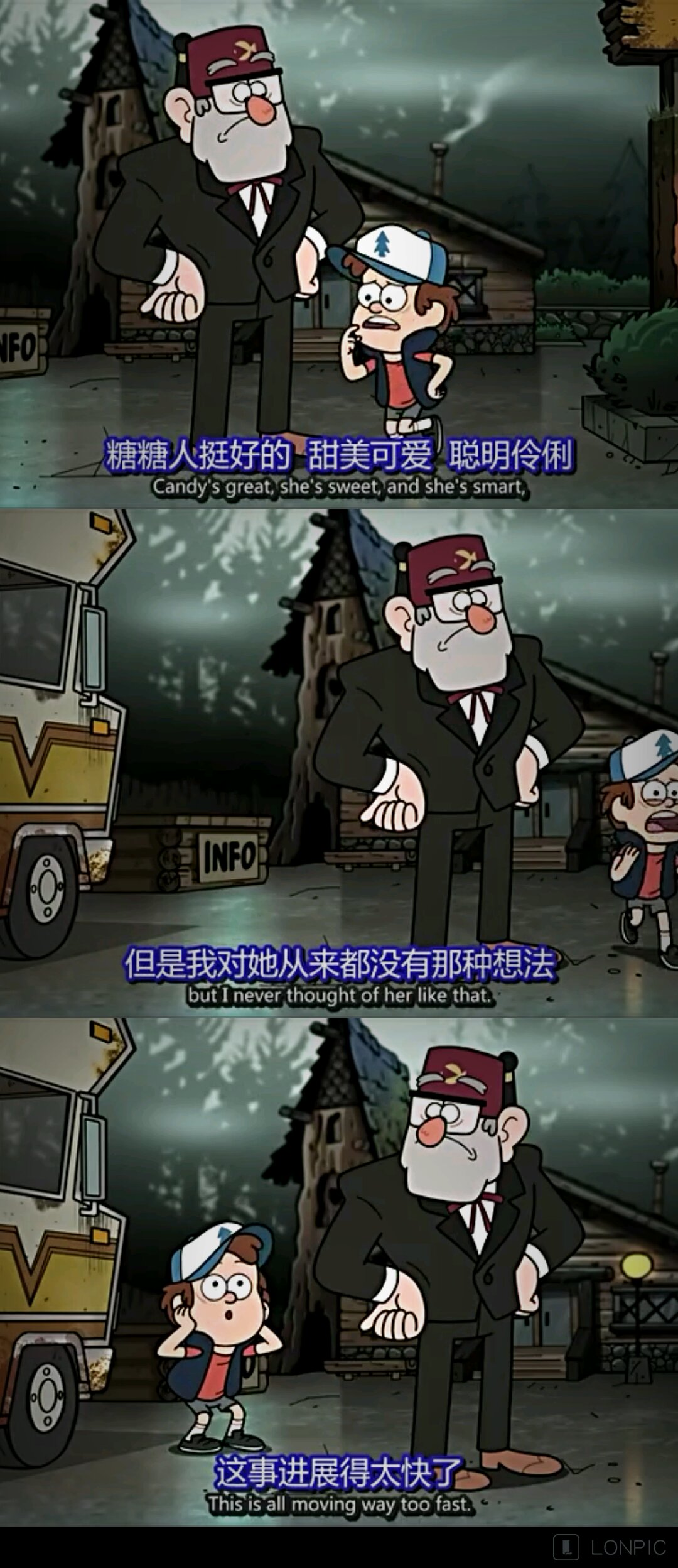 gravity falls 怪诞小镇台词 点赞拿图