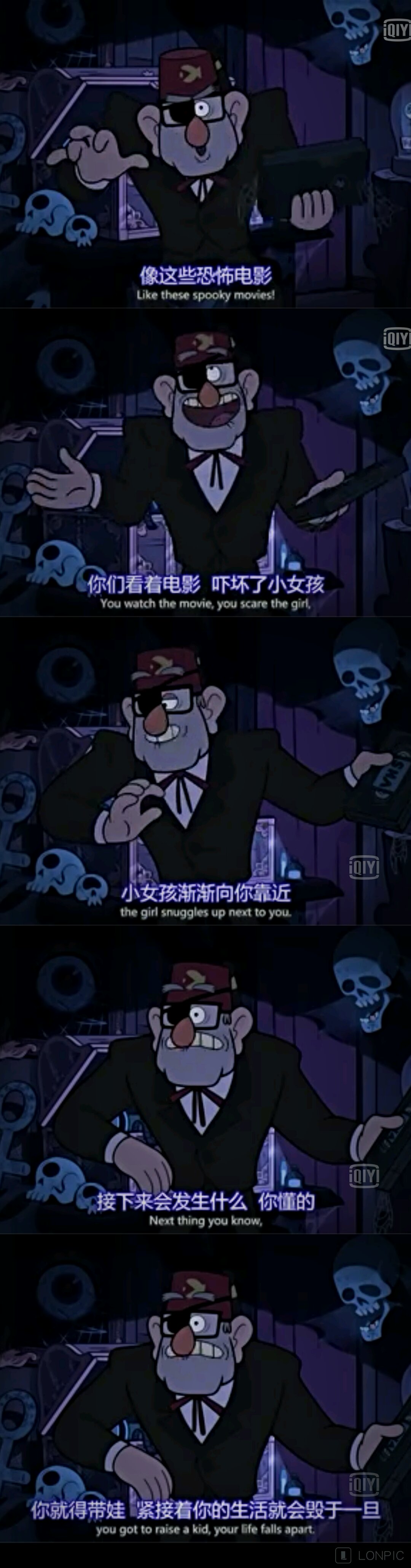 gravity falls 怪诞小镇台词 点赞拿图