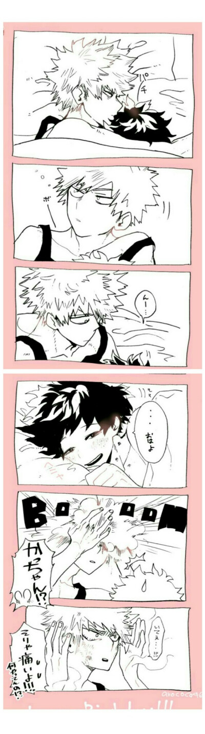 我的英雄学院# 爆豪胜己 绿谷出久 轰焦冻 微博@啧啧太太 赌场paro