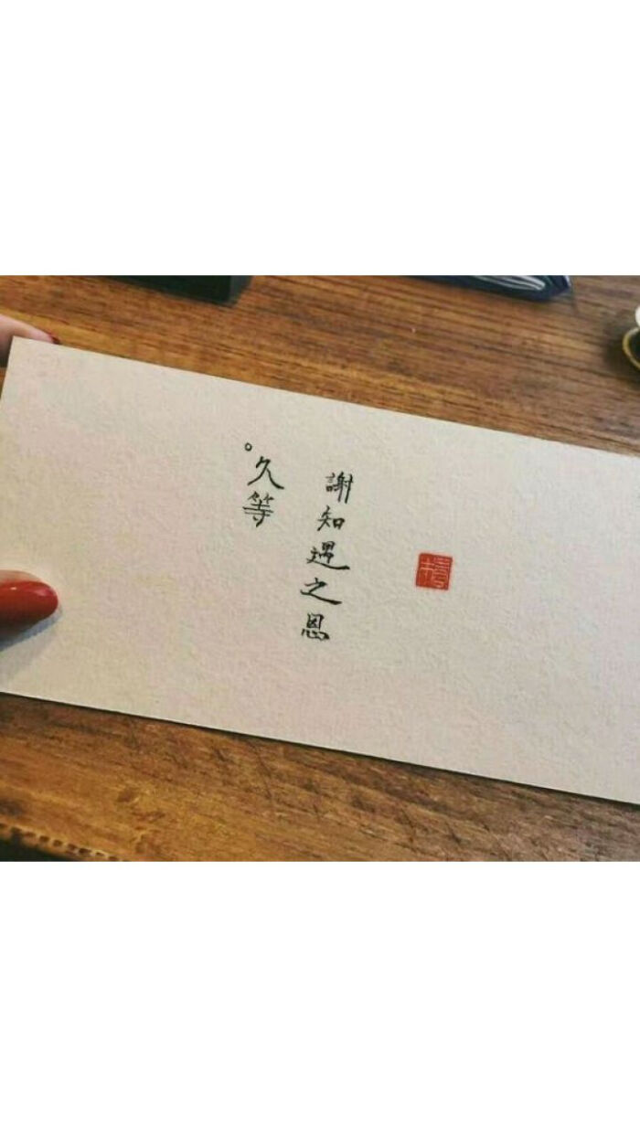 白底壁纸 古风