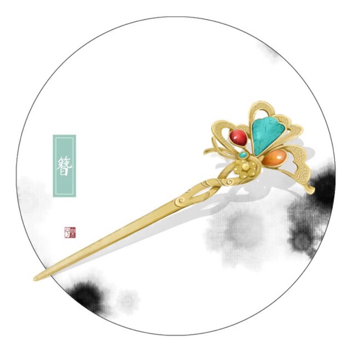 【簪子】【彩色】【手绘】【古风】