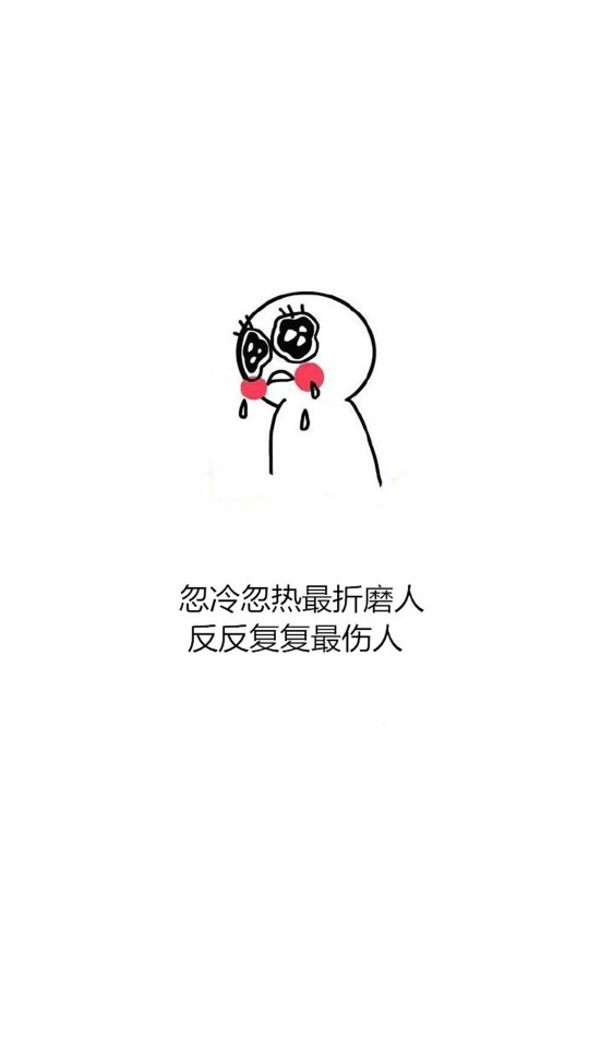 搞笑文字图片,请干了这杯毒鸡汤吧