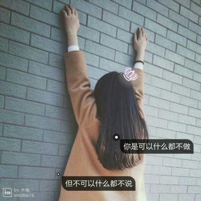 韩式背影女生头像,可爱萌萌哒女生头像