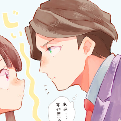 【星酱】小魔女学园情头(动漫二次元 情侣头像 头像)