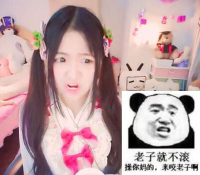 【表情包】贴吧搬运 b站up主@抽风的小婳妹纸 可爱( ω )!