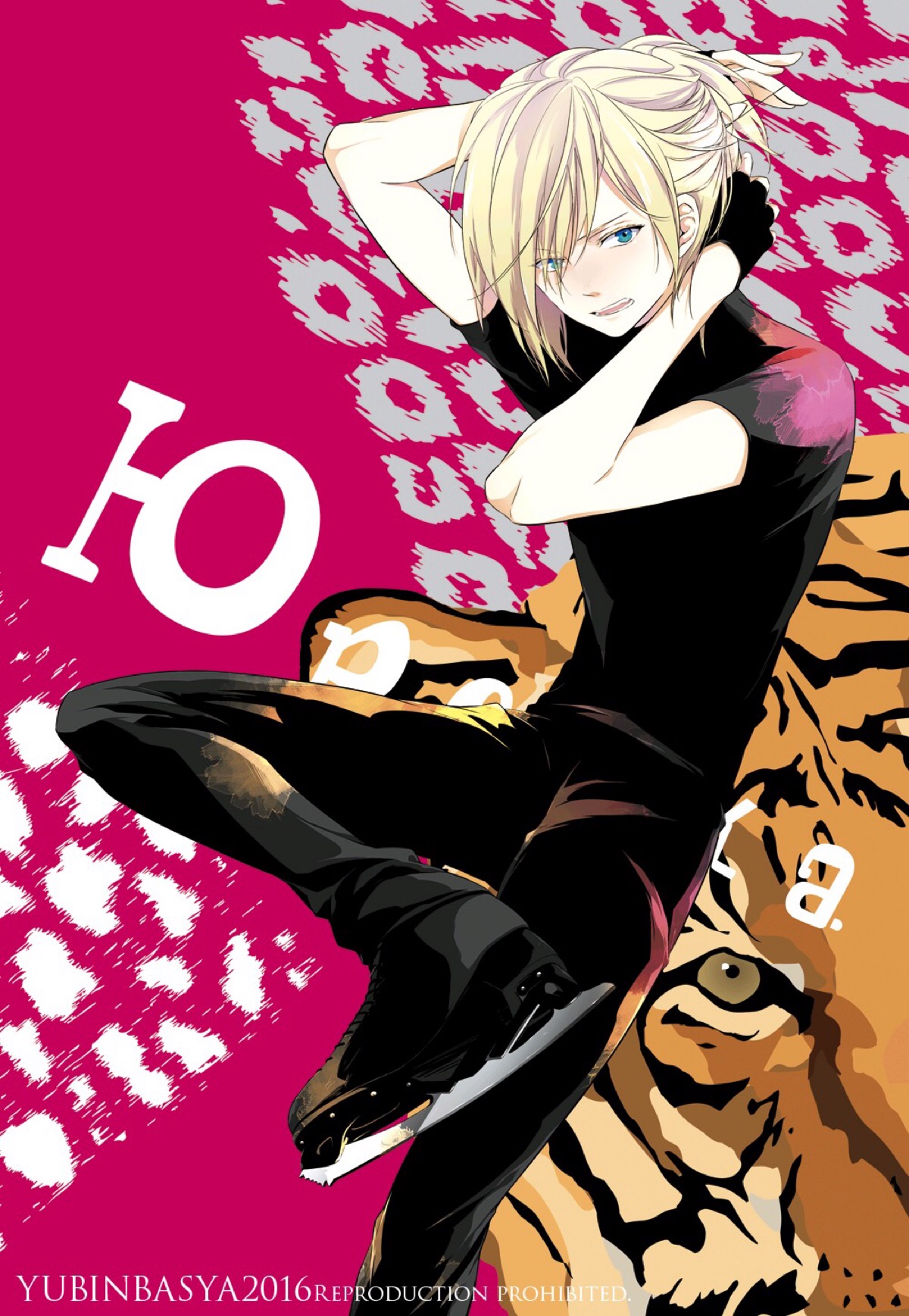 on ice》主角之三 尤里·普利赛提(yuri plisetsky/尤里奥"尤拉