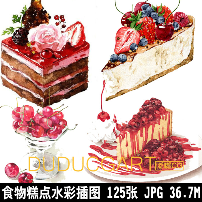 252 彩铅水彩绘画 插画师手绘稿 食物蛋糕甜点图 临摹素材图