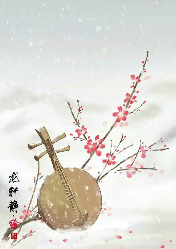 手绘古物【乐器】【梅花】【古风】