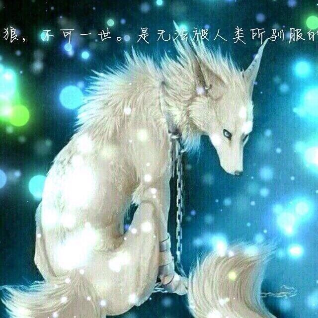 狼图