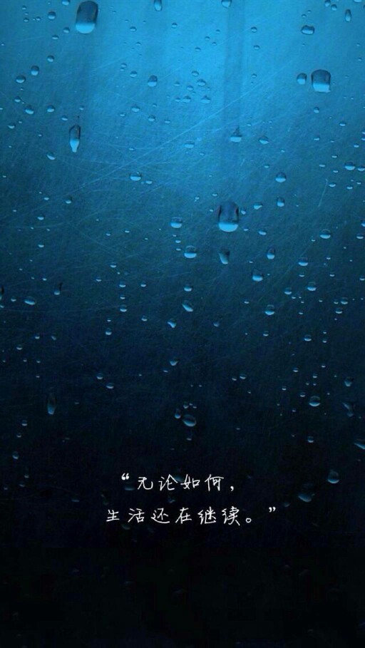 坚持 文字控