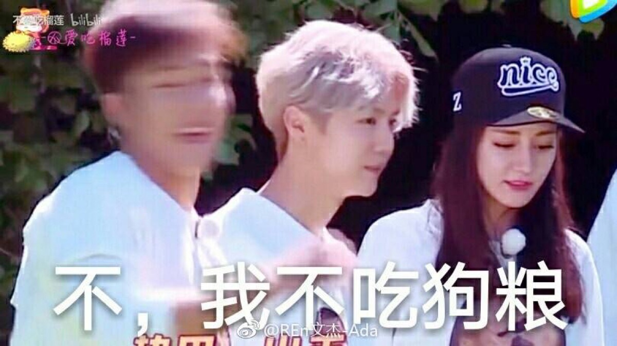 鹿迪 陆地夫妇