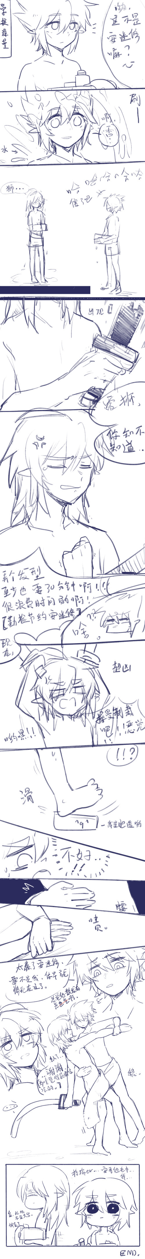 【雷安】槽点太多不知该如何吐槽hhhhh