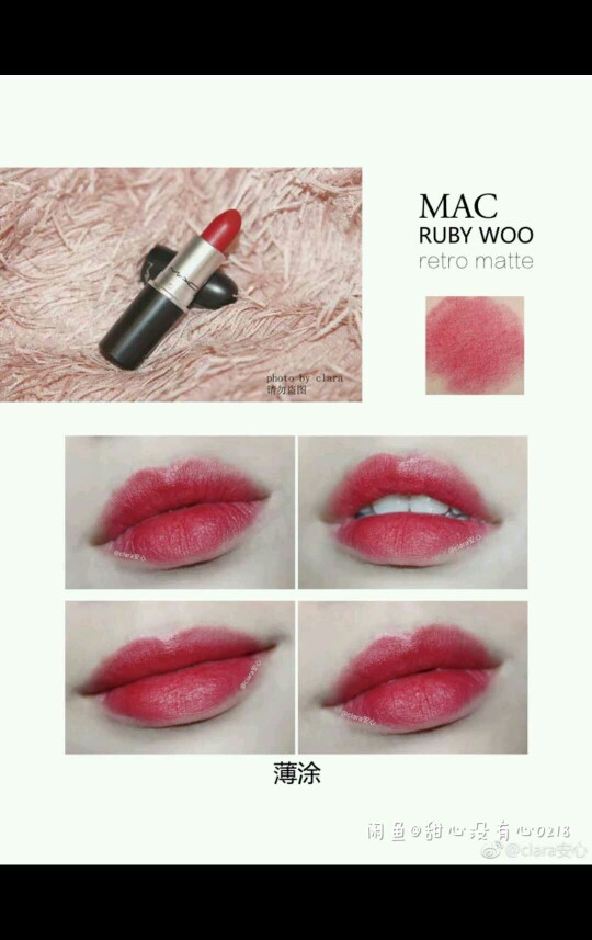 mac rubywoo