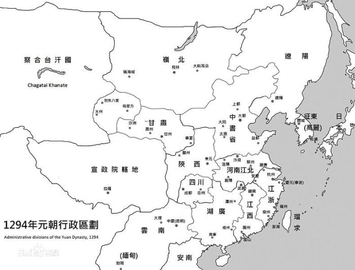 元朝疆域及行政划分图