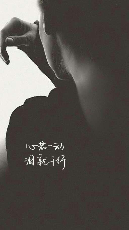 文字控 