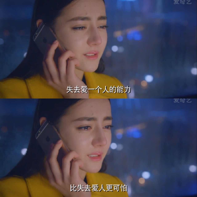 失去爱一个人的能力 比失去爱人更可怕