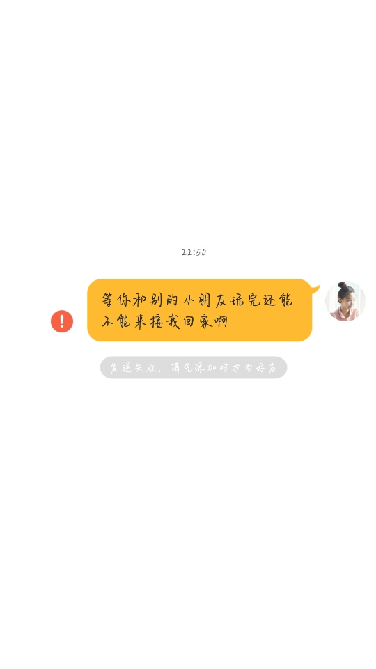 自制对话壁纸##qq气泡##qq对话#qwq拿图点赞谢谢辣,有喜欢的文案恳栽