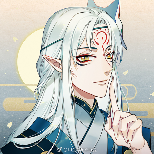 阴阳师09 妖狐