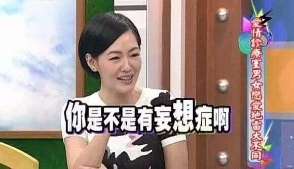 小s 表情包