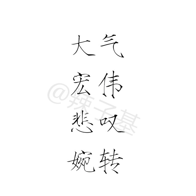 橡皮章素材 壁纸