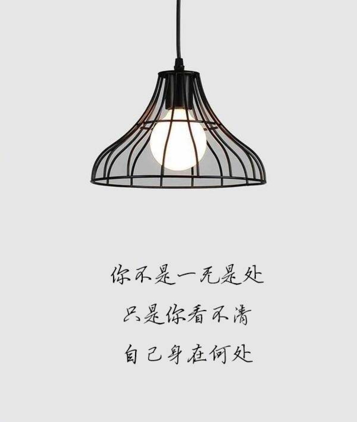 毒鸡汤-堆糖,美好生活研究所