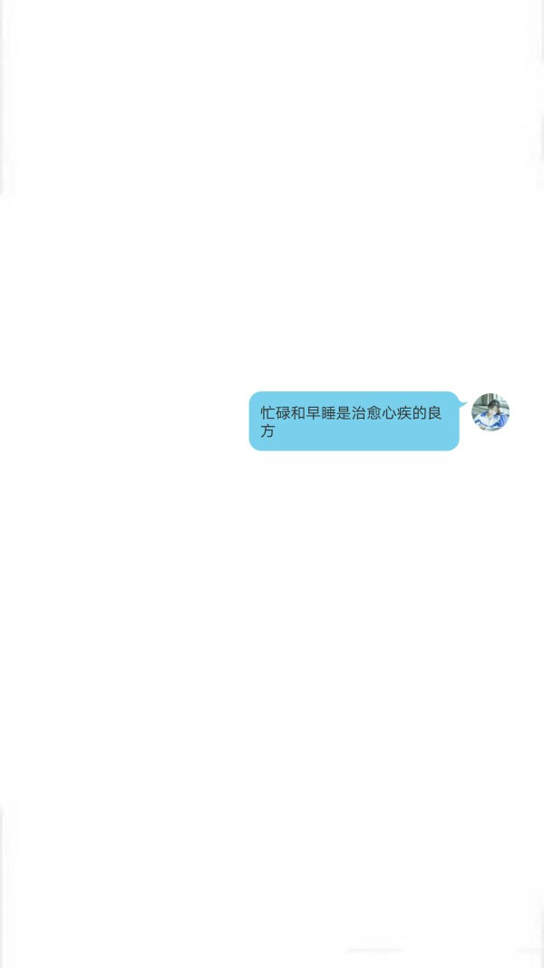 李笑安 原创 对话框 背景图 文字图 拿点赞 可帮做