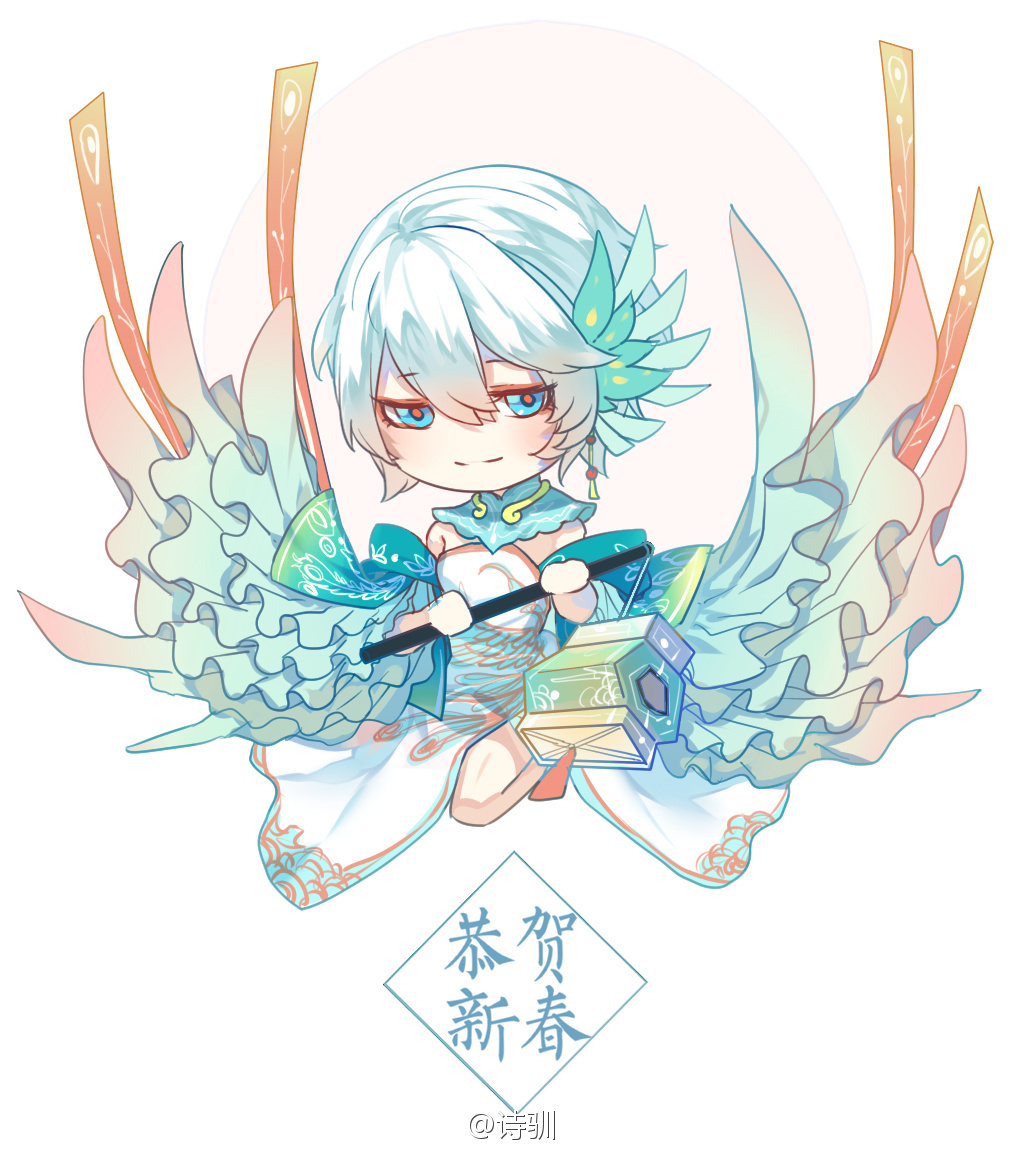 凉糕@诗驯 v家 唯美 q版 言和