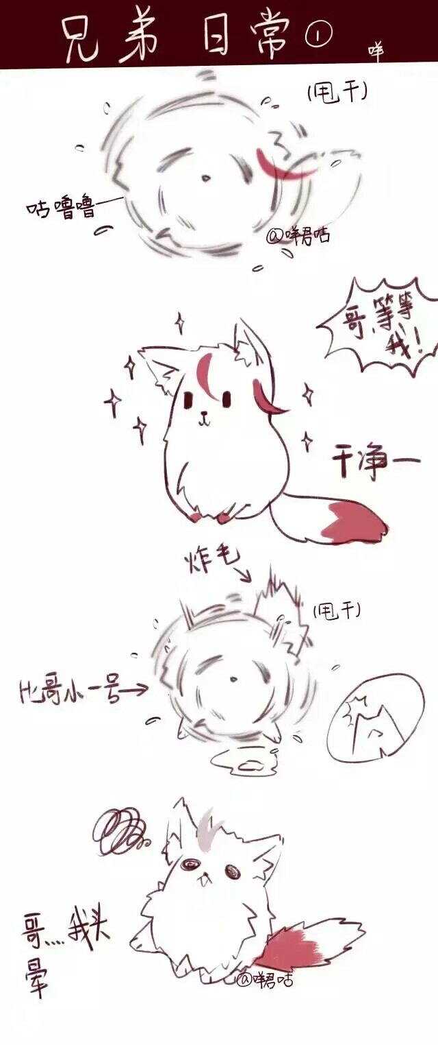百里守约x百里玄策