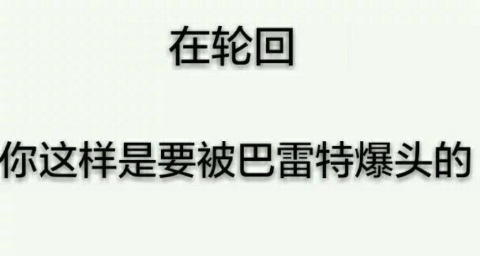 全职高手『轮回』