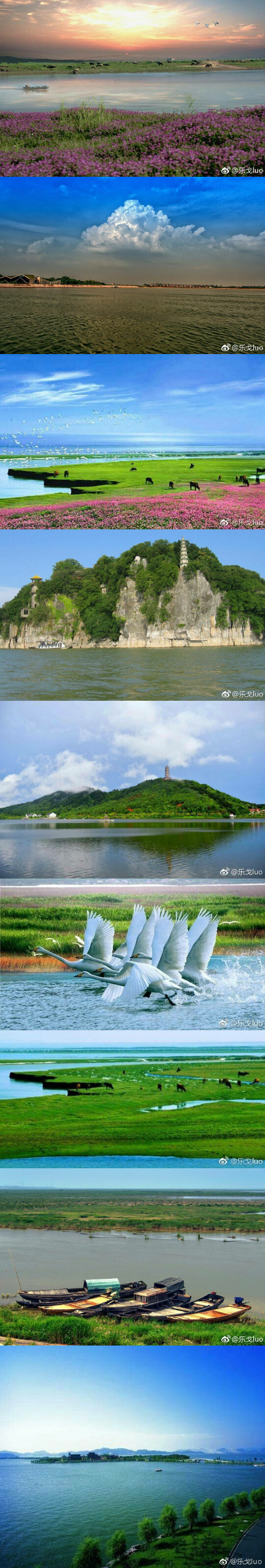 【鄱阳湖】