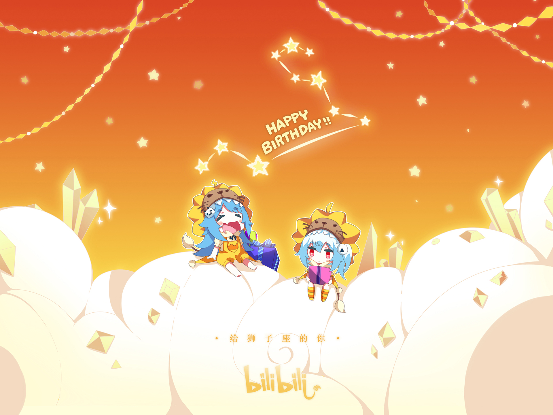 bilibili 壁纸 大图 高清 侵权删