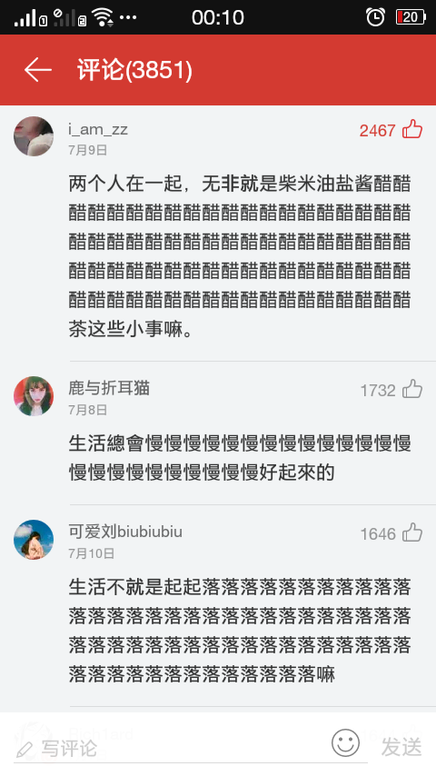 网易云音乐