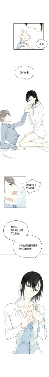 给我哭 叶子 小航