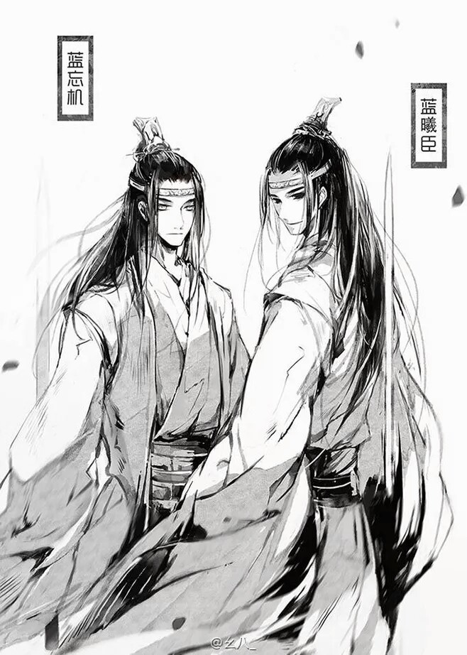 魔道祖师-蓝氏双壁