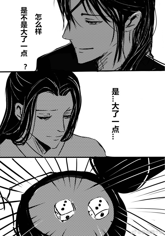 天官赐福